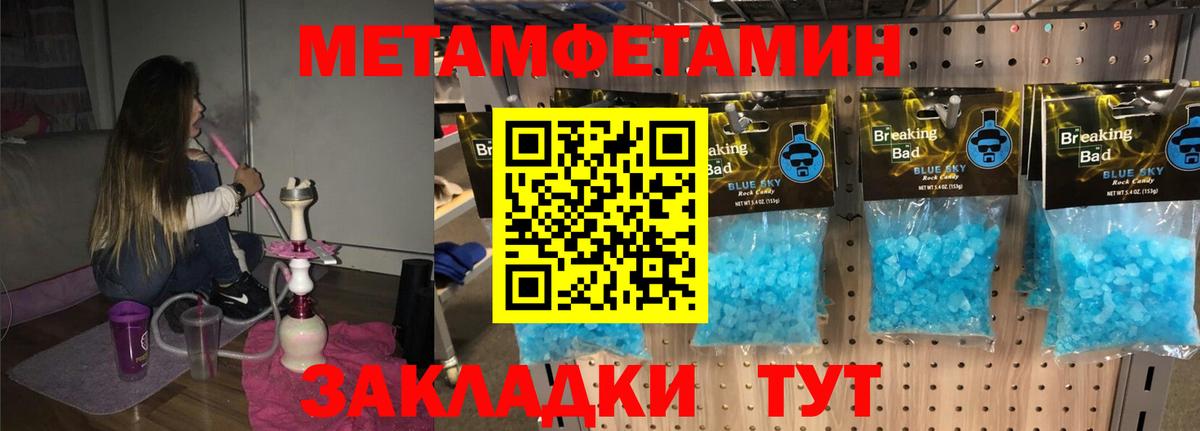 Amphetamine Premium Щёлково