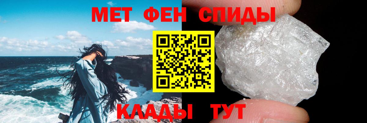 Amphetamine Розовый  Вход с VPN  АМФЕТАМИН  Щёлково 
