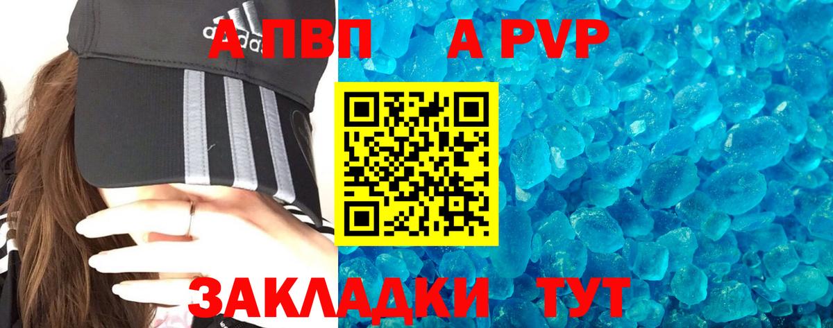 Alfa_PVP СК Щёлково