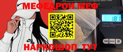 герыч Можайск