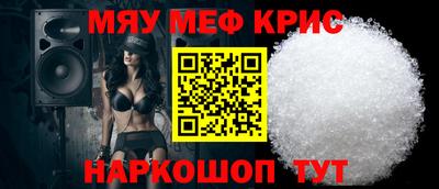 герыч Можайск