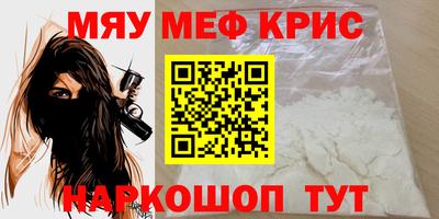 кокс Моздок