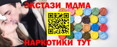 герыч Можайск