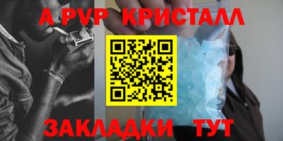 герыч Можайск
