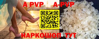 a pvp Можга