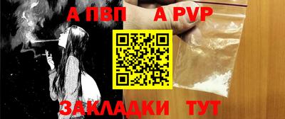 a pvp Можга