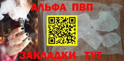 кокс Моздок