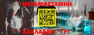 кокс Моздок