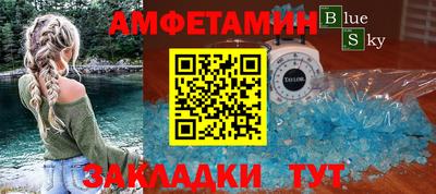 кокс Моздок