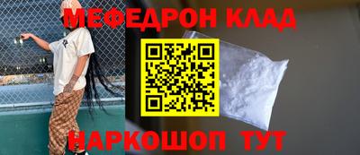 кокс Моздок