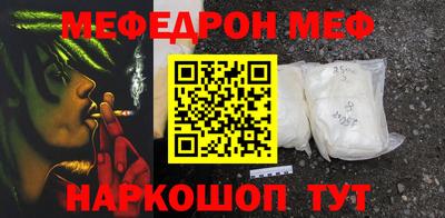 кокс Моздок
