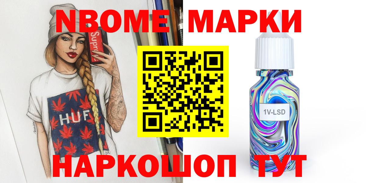ЛСД экстази ecstasy  LSD-25 экстази ecstasy  Щёлково  Лсд 25 экстази  Вход с VPN 