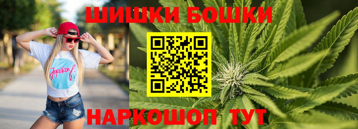 Каннабис тримм  Бошки Шишки конопля  Каннабис марихуана  Вход с VPN  Щёлково 